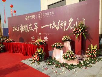 廣州石井會展禮儀服務(wù)新產(chǎn)品上市推廣展示會
