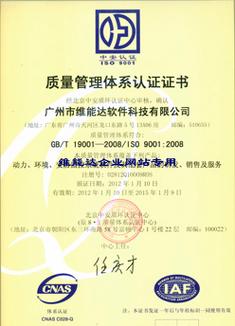 機房環境監控等軟件服務,可為用戶定制從硬件設計到軟件開發的 a