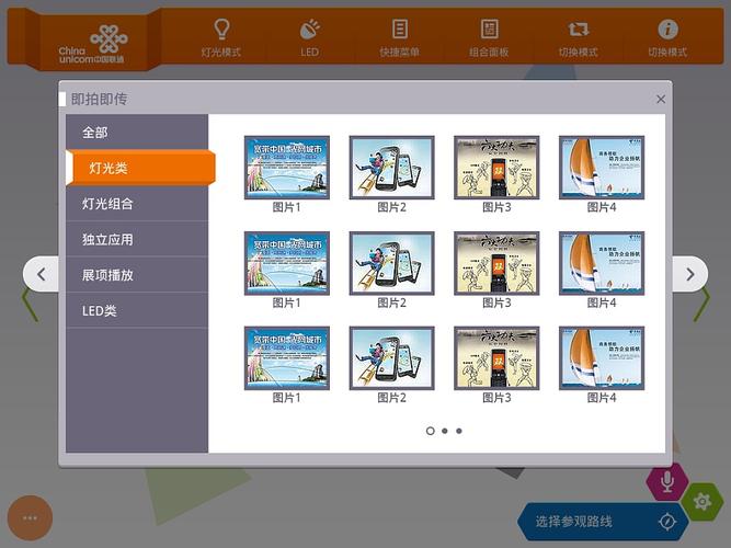 4.1廣東聯通室內分布系統(tǒng)設計方案模板