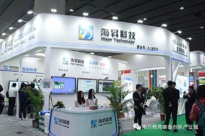 【盛況直擊】南教城閃耀第73屆中國教育裝備展示會 高科技產品燃爆全場