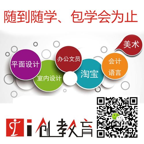 行業資訊 > 廣東優質室內設計師資格證價格    autocad:從cad的軟件