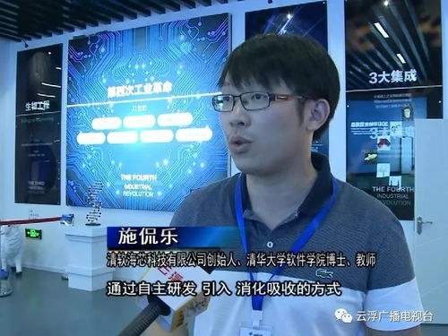 廣東首家3d科普體驗館在云浮落地
