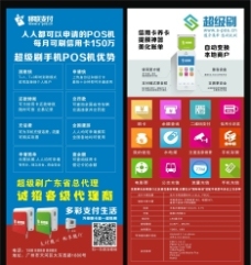 設計案例圖片下載,設計案例素材免費下載,圖行天下圖庫