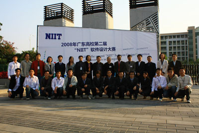 廣東高校第二屆“NIIT”軟件設計大賽在我院舉行(圖)