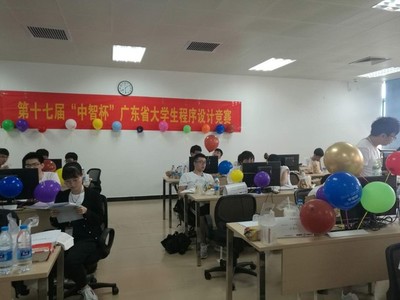 信院學(xué)生參加第十七屆廣東省大學(xué)生程序設(shè)計(jì)競賽獲佳績