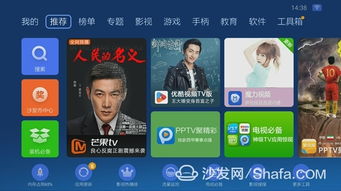 2017年新款電視盒子哪些性價(jià)比最高
