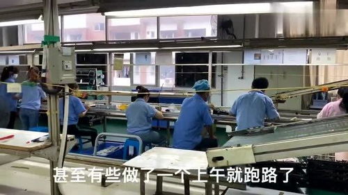 廣東東莞 2個(gè)新員工才做了一個(gè)小時(shí)就跑路了,工廠 沒辦法是他們不愿做