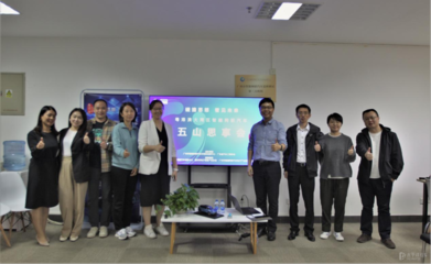 關于智能汽車的靈魂拷問 粵港澳大灣區智能網聯汽車“五山思享會”啟幕