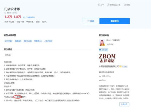 所有設計師請注意,今年起考職業等級證書就找三維家