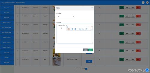 jsp c語言程序設計與應用 精品課學習網站z5957程序 源碼 數據庫 調試部署 開發環境