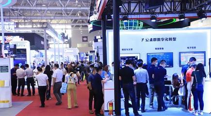 DMP2021前瞻:大灣區工博會全面展示中國工業發展新趨勢