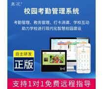 【廣東軟件系統(tǒng)(管理軟件開發(fā))產(chǎn)品庫】_價格/圖片/廠家 - 管理軟件開發(fā)產(chǎn)品庫 - 貿(mào)易中心網(wǎng)手機(jī)版