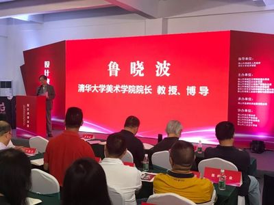 清華美院團隊入駐,為廣東省(佛山)軟件產業園發展注入新動能