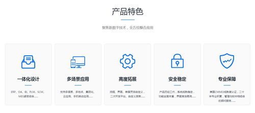 廣東順景軟件 工廠erp軟件有哪些功能