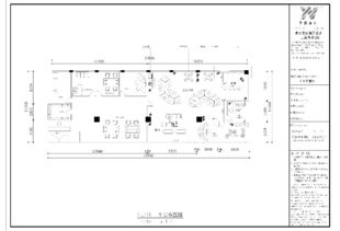 廣東軟件園辦公室設計