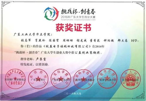 重磅 廣州華立學院兩個專業入選省一流