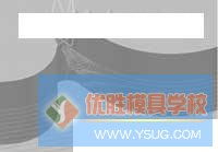 高速加工及powermill軟件中的創新思想淺析