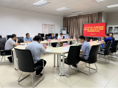 【喜訊】我校師生榮獲廣東省職業院校學生專業技能大賽(高職組)數字化設計與制造賽項一等獎第一名