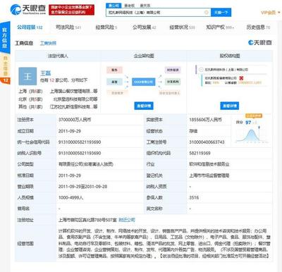 餓了么申請(qǐng)教育娛樂商標(biāo)“e人一課”,向教育行業(yè)進(jìn)軍?