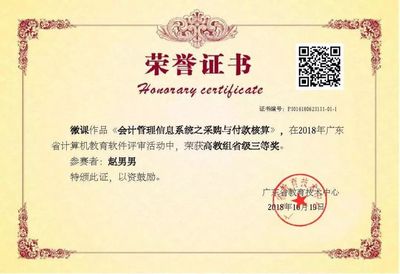 周訊_迅 | 我院成功舉辦 第六屆“美麗在望” 服裝設(shè)計(jì)創(chuàng)作大賽