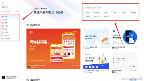 7個常用的原型設計工具,產(chǎn)品經(jīng)理看過來