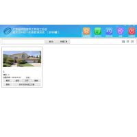 價格 廠家 中國供應商