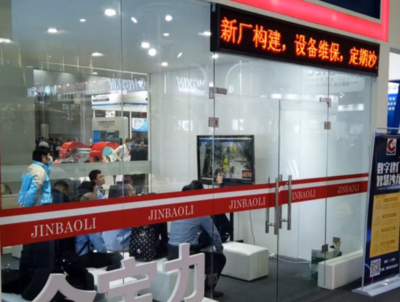 智能化、數(shù)字化!新廠建設“好伙伴”帶來智能化體驗!