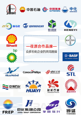 荏原助力埃克森美孚世界級綠色石化產業基地