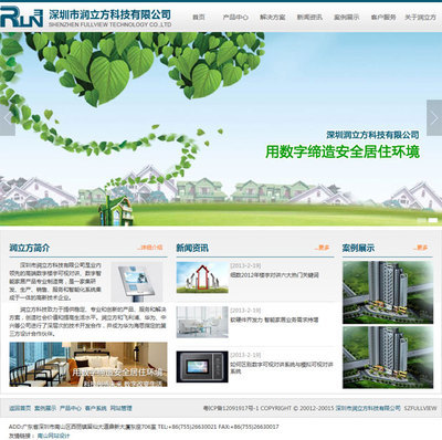 【軟件開發】_廣東東莞市軟件開發價格_軟件開發批發_廣東東莞市軟件開發供應商-搜了網