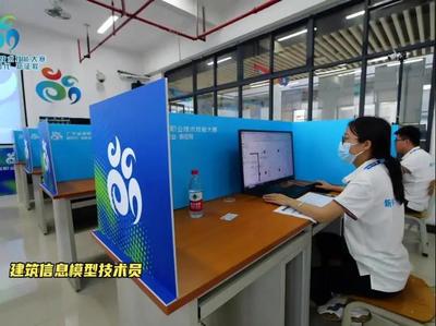 新職業·新征程 | 廣東省新職業技術技能大賽今日閉幕!