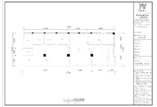 廣東軟件園辦公室設計