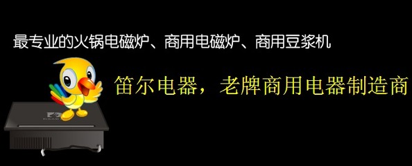 笛爾加盟項(xiàng)目
