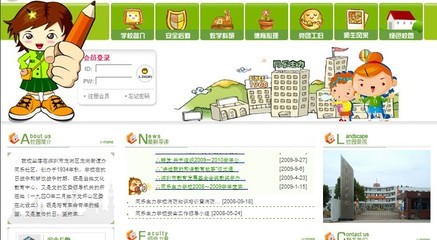 深圳舜威特網絡科技_主營各種網站建設,辦公系統軟件開發,企業網站設計_位于廣東省深圳市
