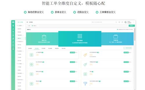 廣東工程設計工單系統價格
