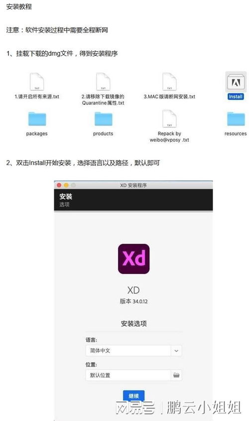 xd軟件,為你保駕護(hù)航設(shè)計(jì)之路