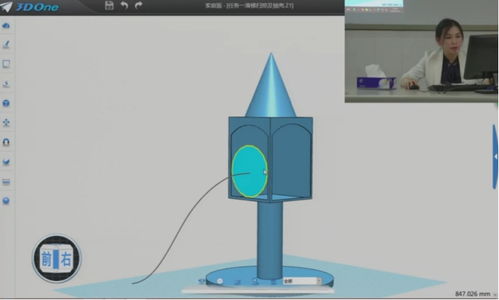 3d one被選為廣東省六年級信息技術教材指定軟件