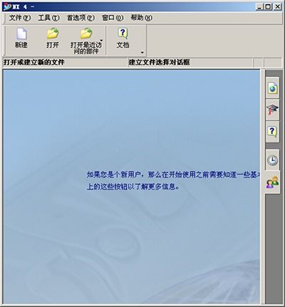 ug是什么軟件