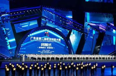 喜訊!南山工匠在廣東省第二屆職業技能大賽中勇創佳績