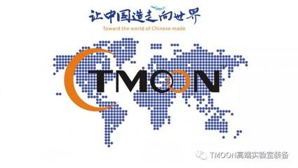 TMOON高端實驗室裝備上榜佛山首批“專精特新”企業名單!