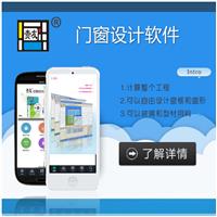 品牌 廣東玻璃軟件商家 廣東玻璃軟件價格 中玻網