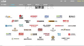 家裝軟件 4k高清效果圖功能 3d樣板間高清圖片 高清大圖