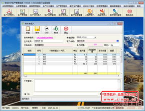,價(jià)格,廠家,供應(yīng)商,軟件開發(fā),廣東信華電腦科技公司 熱賣促銷 阿土伯網(wǎng)