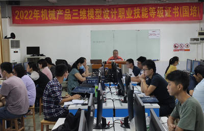 培養(yǎng)數(shù)字設(shè)計(jì)工匠之師、助力民族工業(yè)軟件發(fā)展--我校成功舉辦1+X機(jī)械產(chǎn)品三維模型設(shè)計(jì)職業(yè)技能等級(jí)證書(國(guó)培)項(xiàng)目
