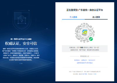 2021年下半年廣東軟件設(shè)計(jì)師電子證書已上線,考生可進(jìn)行打印