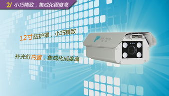 車牌識(shí)別一體機(jī)新品震撼來(lái)襲,性價(jià)比沒(méi)得說(shuō)
