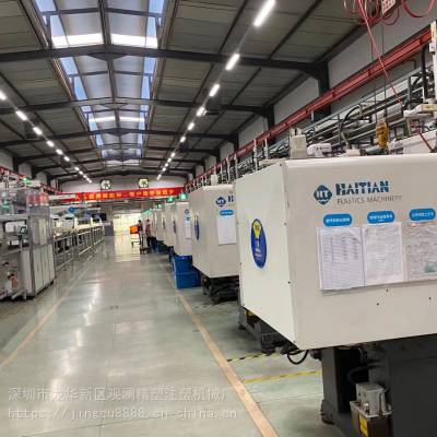 廣東深圳轉讓福州工廠無塵車間25臺注塑機海天120噸160噸200噸250噸280噸320二手伺服注塑機出售價格 中國供應商