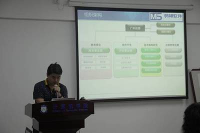第26屆廣東省“高校杯”軟件作品設計競賽啟動會順利召開