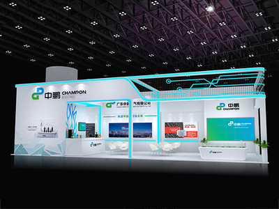 海威博--能源展設計搭建Powered by ESPCMS