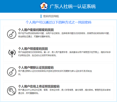 2021年下半年廣東軟件設(shè)計(jì)師電子證書已上線,考生可進(jìn)行打印